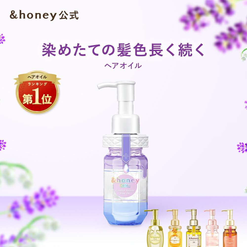 トラック ヘアオイル track トラックオイル no3 90ml ジョエルロティ 天然由来成分99.19% オーガニック フレッシュフローラル ナチュラル Joel Roty 髪 organic スタイリング ギフト 洗い流さないトリートメント