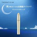 【公式】 セラティス THERATIS サクラデザイン 公式 ドリーミー マトメイク スティック アホ毛 あほ毛 マスカラ スティック ブラシ ヘアブラシ ヘア...