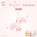 \11日01:59まで Max1,200円OFF/【公式】 アンドハニー &honey ヘアオイル 洗い流さない トリートメント スタイリング アウトバス メンズ ハチミツ オーガニック ダメージケア うねり 乾燥 広がり 保湿 アルガンオイル 金木犀 プレゼント ギフト 100mL 単品
