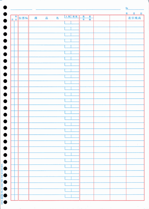 【全国送料無料!!】OBC奉行サプライ 4129 単票バインダー元帳商蔵奉行