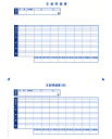 【全国送料無料!!】OBC奉行サプライ 6151-A15 単票シール式支給明細書 　給与奉行労基法対応