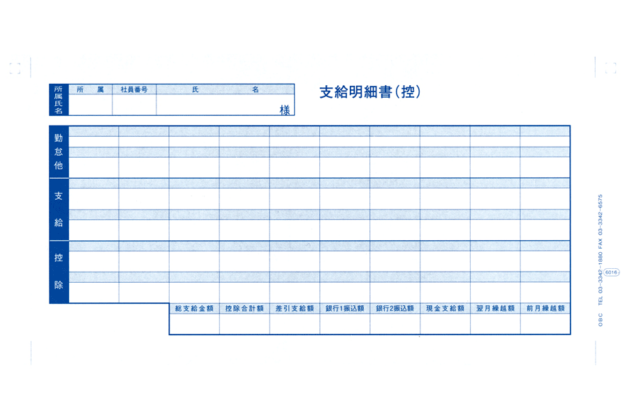      OBCsTvC@6016 x׏ ^sJ@Ή