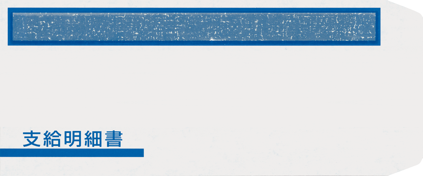 【全国送料無料!!】OBC奉行サプライ FT-2S　支給明細書窓付封筒シール付（1000枚入） 給与奉行労基法対応