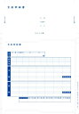 【全国送料無料!!】OBC奉行サプライ 6140 単票圧着式支給明細書1000枚(4140後継商品)給与奉行