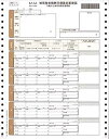 【全国送料無料!!】OBC奉行サプライ 5064被保険者算定基礎届 100枚日本年金機構の平成30年3月の届出様式変更に対応(2)