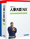 ※領収書発行について 「会社名（等）」での領収書が必要な場合は、送付先入力時に「会社名（等）」を入力してください。 OS Windows11 Windows10（※Net Framework 3.5.1を有効化するためにWindows Updateが必要となる場合があります。） Windows 8.1 CPU Pentium 4以上（Core 2 Duo以上推奨） メモリ 1GB以上（2GB以上推奨） ディスプレイ 1024×768以上 ハードディスク スタンドアロン プログラム：約300MB以上 データ：一社あたり40MB以上必要 （データベースサーバーを除く） プリンター 上記OSで使用可能なプリンター データベース スタンドアロン SQL Server Express Edition 標準搭載　　　　　　　　　　　　　　　　　　 　　