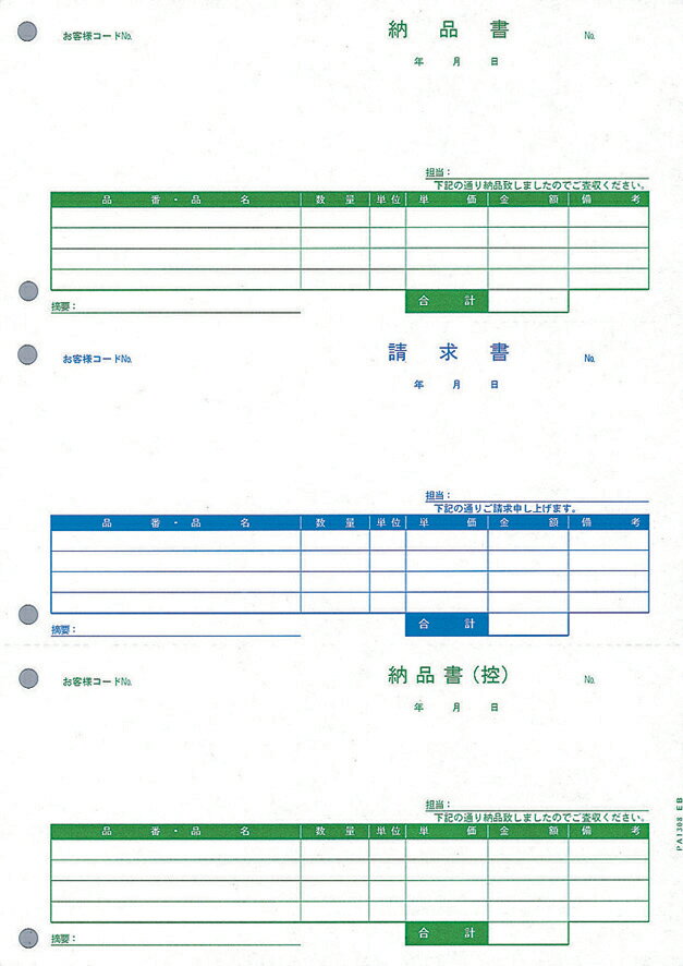 ソリマチ 保守　販売王　販売・仕入・在庫　LAN　for　SQL　10ライセンス(対応OS:その他) メーカー在庫品