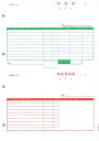 全国送料無料!!ピーシーエー PCAサプライ【納品書(納品書/受領書)】 PA1305-2G500枚