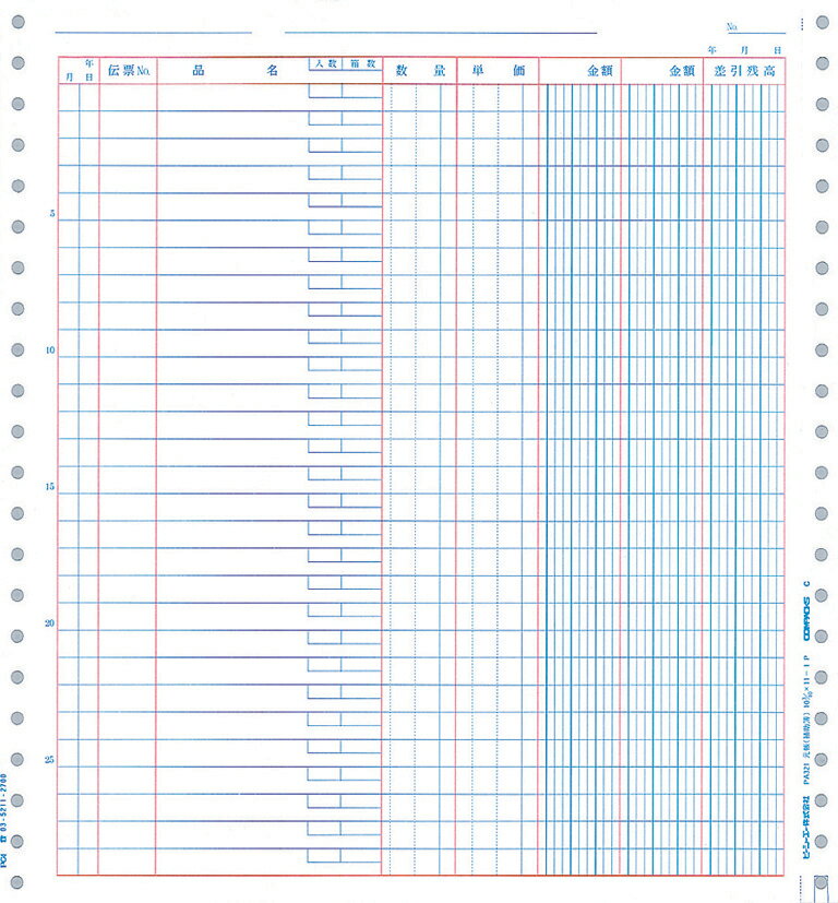 全国送料無料!!ピーシーエー　PCAサプライ PB321G【元帳】2,000枚