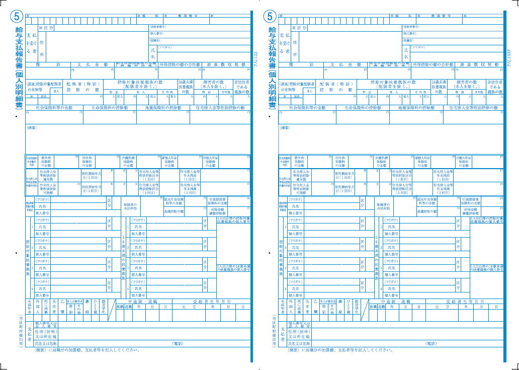 ピーシーエー PCAサプライ PA1133G R05