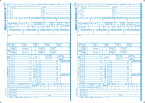 ピーシーエー PCAサプライ PA1133G R05（100名入）令和5年分 源泉徴収票（令和6年1月提出） 単票用紙レーザープリンタ用