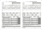 ピーシーエー PCAサプライ PA1134GA R05（100名入）令和5年分 電子申告用源泉徴収票（令和6年1月提出） 単票用紙レーザープリンタ用