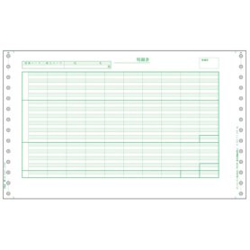 【全国送料無料!!】ピーシーエー　PCAサプライPA120G連続紙 給与明細書D（密封式） 250枚