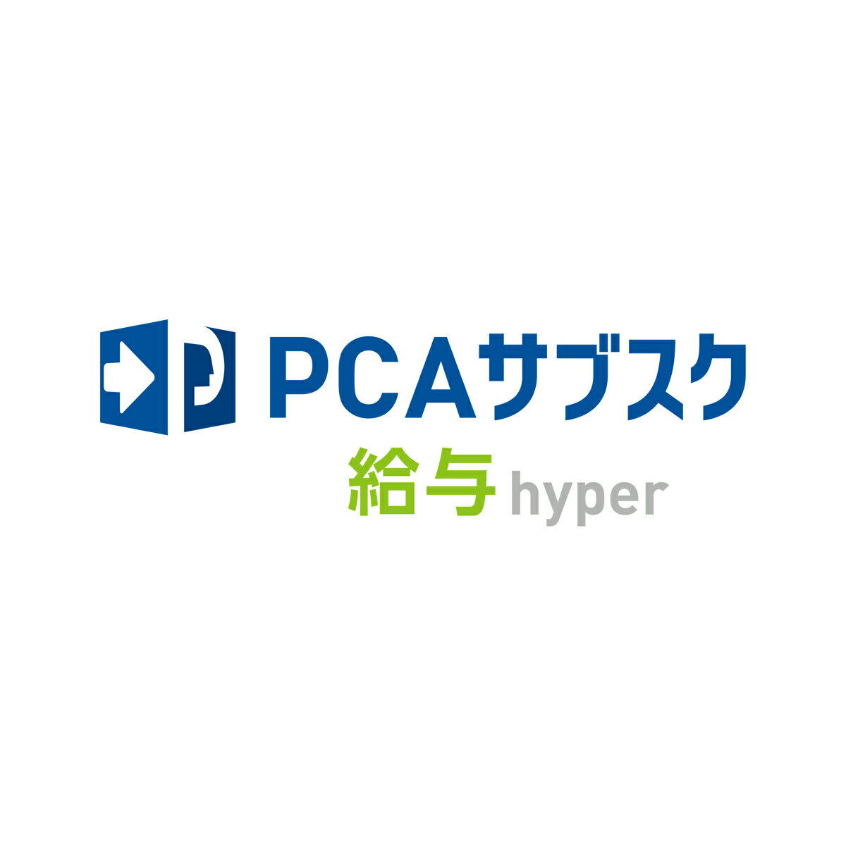 【全国送料無料!!】ピーシーエー PCA サブスク 給与hyper