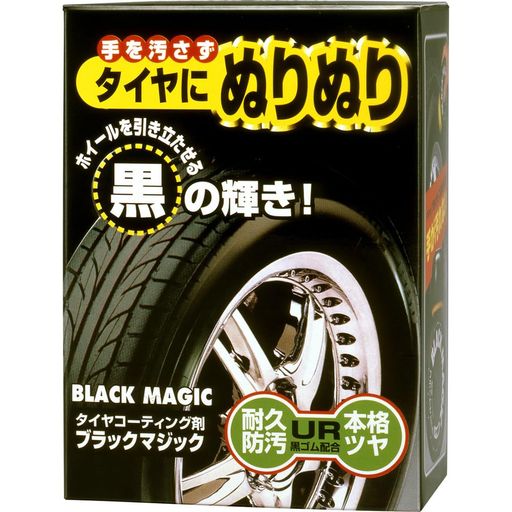 【ご購入前の重要な確認事項】 いつもご利用いただき、誠にありがとうございます。 いつも【vicsystore楽天市場店】をご利用いただき、誠にありがとうございます。 最近、商品の入数・数量・サイズなどのご注文内容に関する間違いが増えております。 お手数ではございますが、ご購入手続きの際には、入数・数量・サイズを今一度ご確認いただけますようお願いいたします。 ご注文から 30分以上経過した場合、入数・数量・サイズ等の間違いによるキャンセルはお受けできません。 ご不明な点がある場合は、必ずご注文前にお問い合わせください。 🚚 ご注文に関するご案内 最短でのお届けをご希望の方へ 日時指定をされない場合、最短での発送手配が可能です。お急ぎの場合は日時指定なしでのご注文をおすすめいたします。 営業所留めについて 営業所留めには対応しておりません。 誤った郵便番号や住所でご注文された場合、発送時に発生した費用や損失はお客様のご負担となりますのでご注意ください。 お支払い方法について コンビニ払い・銀行振込などの前払いの場合は、ご入金確認後に在庫を確保いたします。 そのため、ご入金のタイミングによっては欠品となる場合がございます。 ギフト対応について 誠に申し訳ございませんが、のし・ラッピング・メッセージカード等のギフト対応は行っておりません。 ご購入数量の上限について 当店ではすべての商品に購入上限を設けております。 上限を超える数量をご希望の場合は、ご購入前に必ずお問い合わせください。 キャンセルについて ご注文から 30分を過ぎた場合、お客様都合によるキャンセルはお受けできません。 内容に不安がある場合は、ご注文前に必ずお問い合わせください。 ソフト99商品