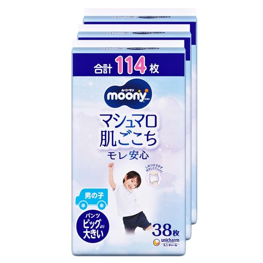 【パンツ BIG大】 ムーニーマン マシュマロ肌ごこち モレ安心 男の子 ビッグより大きいサイズ おむつ (13~28KG)114枚(38枚x3) [ケース品]