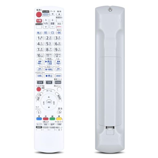 ブルーレイレコーダーリモコンN2QAYB001258forPanasonicパナソニックブルーレイプレーヤーレコーダーリモコンパナソニックBDリモコンパナソニックDIGAリモコンパナソニックリモコン適用機種