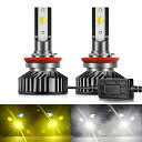 COLIGHT H11LEDwbhCg HI/LO LED H11 2F 12V/24Vėp 30W 6000K/3000K 18000LM Px H11 LED tHOv hdl VԌΉZES  M É uԋN