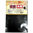CAPTAIN88簡単補修シリーズ合皮の補修シート大判幅21cmx縦30cm黒CP226