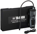 イチネンTASCO リークテスター 高感度赤外線検知方式 エアコン ガス漏れ検知器 TA430D(2)