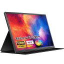 DXMART モバイルモニター 10.5インチ 薄型 超軽量250G モバイルディスプレイ 1920*1280 FHD HDR ゲームモニター IPS PC/SWITCH/PS4/XBOX/スマホなど対応 USB TYPE-C/MINI(2)