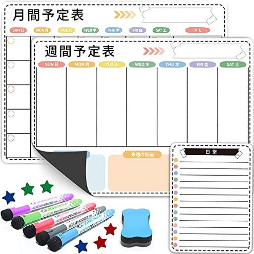 【月/週/日常予定】冷蔵庫用ホワイトボードシートは、毎月、毎週、毎日の日常計画を容易にします。仕事、生活、勉強の効率を上げるために、やること、予約事項、買い物の計画、食事手配、家族記録、伝言メモ、スケジュール、子供の宿題などのリストを自宅の目立つ場所に整然と表示することができます。 【書き・消しやすい】高品質のPET材料を採用され、マグネットスケジュールの表面は滑らかで、書きやすい。書き間違えたら付属の消しゴムで簡単に消すことができます。痕跡を残さず、長い間残したインクでも大丈夫です。何度も繰り返して拭いても表面に影響がありません。ご注意:油性ペンを書くときれいに消せないので、専用ペンをおすすめします。長時間インクが残って落ちにくい場合は、水性インクのため、湿らせたタオルで簡単に拭き取ることができます。 製品の表面を傷つけないように、他の化学溶剤を使用しないでください。 【強粘着力・簡単インストール】ホワイトボードシートの裏には0.8 MMの厚さの磁石の薄板を使い、冷蔵庫、オフィス用ホワイトボード、他の鉄製品の表面に丈夫に貼り付けることができます。