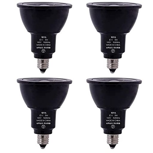 E11LEDスポットライト電球、5WE11口金LED電球調光器対応50W形相当LEDハロゲン電球CRI80明るさ500lm調光広角タイプPSE認証済(電球色4)