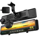 【ズーム機能追加】【唯一4K+TypeC+純正ミラー交換】ニコマクドライブレコーダーミラー型前後カメラAS-5Proクリアモード追加11インチHDR右ハンドルデ...