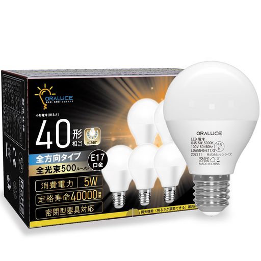 ORALUCELED電球E17口金40W形相当昼白色ミニクリプトン形電球全方向タイプ密閉型器具対応ダウンライト対応調光器非対応PSE認証6個セットLDA5N-G-E17/S-6P