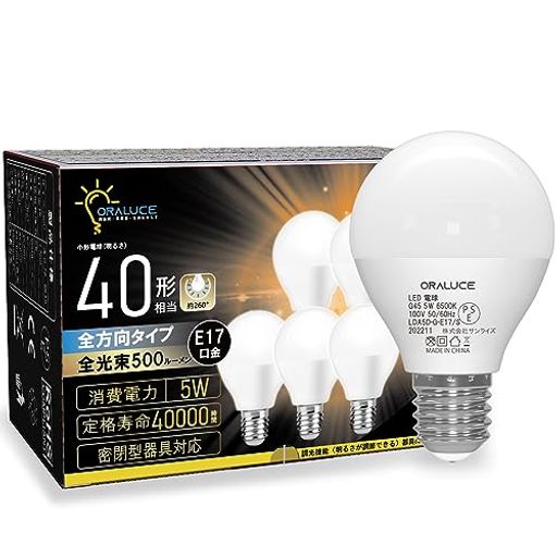 ORALUCE LED電球 E17 口金 40W形相当 昼白色 ミニクリプトン形電球 全方向タイプ 密閉型器具対応 ダウンライト対応 調光器非対応 PSE認証 6個セット LDA5N-G-E17/S-6P