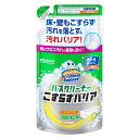 スクラビングバブル(ScrubbingBubbles)お風呂洗剤バスクリーナーこすらずバリア詰め替え用450mlシトラスの香り