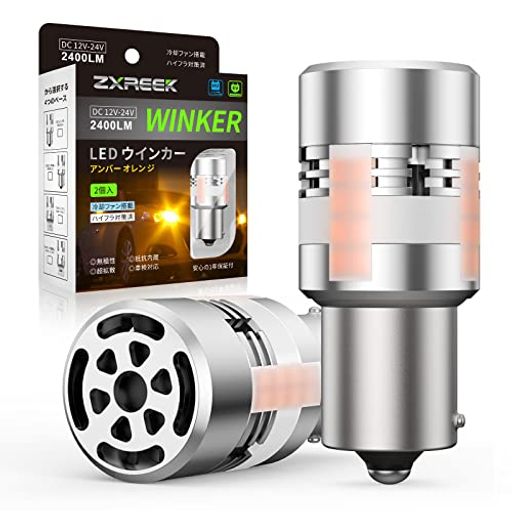 ZXREEKS25ピン角違い(BAU15s)ウインカーアンバーオレンジ3020SMD32凳2400lm12V車用(ハイブリッド車・EV車対応)無極...