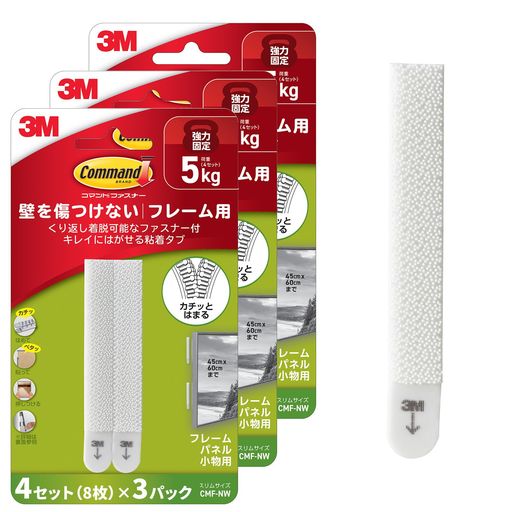 【ご購入前の重要な確認事項】いつもご利用いただき、誠にありがとうございます。いつも【vicsystore楽天市場店】をご利用いただき、誠にありがとうございます。 最近、商品の入数・数量・サイズなどのご注文内容に関する間違いが増えております。 お手数ではございますが、ご購入手続きの際には、入数・数量・サイズを今一度ご確認いただけますようお願いいたします。 ご注文から30分以上経過した場合、入数・数量・サイズ等の間違いによるキャンセルはお受けできません。 ご不明な点がある場合は、必ずご注文前にお問い合わせください。 🚚ご注文に関するご案内 最短でのお届けをご希望の方へ 日時指定をされない場合、最短での発送手配が可能です。お急ぎの場合は日時指定なしでのご注文をおすすめいたします。 営業所留めについて 営業所留めには対応しておりません。 誤った郵便番号や住所でご注文された場合、発送時に発生した費用や損失はお客様のご負担となりますのでご注意ください。 お支払い方法について コンビニ払い・銀行振込などの前払いの場合は、ご入金確認後に在庫を確保いたします。 そのため、ご入金のタイミングによっては欠品となる場合がございます。 ギフト対応について 誠に申し訳ございませんが、のし・ラッピング・メッセージカード等のギフト対応は行っておりません。 ご購入数量の上限について 当店ではすべての商品に購入上限を設けております。 上限を超える数量をご希望の場合は、ご購入前に必ずお問い合わせください。 キャンセルについて ご注文から30分を過ぎた場合、お客様都合によるキャンセルはお受けできません。 内容に不安がある場合は、ご注文前に必ずお問い合わせください。 【カチッとしっかりはまる、コマンドファスナー】強力な粘着力で、何度でも繰り返し脱着できるファスナーを装備。フレームやパネルなどをしっかり固定します。小物の位置決めや整理収納にもぴったり!マグネットが使用できないところでも代わりにご使用いただけます。 【工具いらずの簡単取り付け】ピタッと貼り付けるだけ!木、金属、プラスチック、タイルなど、様々な平滑面に手軽に設置できます。 【壁をキズつけず、キレイにはがせる!】不要になれば粘着タブを取りつけ面にそってゆっくり伸ばすだけ!跡を残さずキレイにはがせるので安心してご使用いただけます。お部屋の飾りつけやデコレーションも、好みや気分に合わせて気軽に楽しめます。 【取りつけ前の準備で粘着力をフルに発揮!】取りつけ面をキレイにし、ホコリや油分を取り除いた後、完全に乾かしてから粘着テープを貼るすことで粘着力が十分に引き出され、しっかりと固定ができます。 【製品情報】スリムサイズ:13x93mm(耐荷重5kg)、セット内容:12セット入り(24枚)