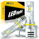 AILEOHB3LEDヘッドライト車用新車検対応高輝度LEDチップ搭載爆光ledバルブ900512V/24V車対応(ハイブリッド車・EV車対応)6500Kホワイトファン付き一体型2個入