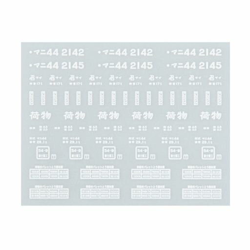 ܥ塼եȥ꡼HOޥ44쥿̾ޥ2744