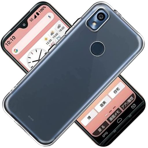 対応 京セラ あんしんスマホ KY-51B ケース 京セラKY-51B カバー 京セラ TPU 保護ケース あんしんスマホKY-51B カバー背面 ンプロテクター シェル クバー クリア ソフト 透明シェル ンプロテクター ​シェル【耐衝撃 エアバッグ