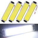 LEDルームランプ貨物灯車内照明トランクランプ12v24v汎用小型車トラックマーカーランプキャンピングカーテントライト防水スイッチ付き両面テープ付4本入り