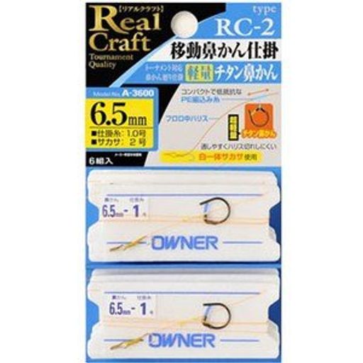 OWNER(�I�[�i�[)RC-2�ړ��@����d�|6.5-1.033600