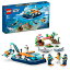 쥴(LEGO) ƥ õӥ󥰥ܡ ꥹޥե ꥹޥ 60377  ֥å ץ쥼  ܡ  ˤλ λ 5 ~