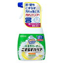 スクラビングバブルお風呂洗剤バスクリーナーこすらずバリア本体500mlシトラスの香り