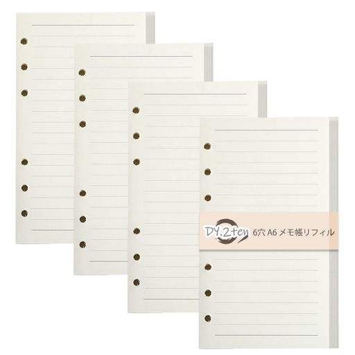 手帳リフィルバイブルサイズ横罫A6【4冊セット】180枚6穴DY.2tenシステム手帳メモ帳リフィルバイブル6穴レフィル中身A6
