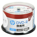 ヒューレット・パッカード(HP)1回録画用DVD-RCPRM120分50枚パックインクジェットプリンタ対応ホワイト片面1層1-16倍速VHR12JP50SH1