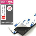 WJSDマグネットシート強力マグネットシート超強力マグネットテープ強力マグネットホワイトボードマグネットシートmagneticマグネットシールDIY3M粘着テープ付き長さ100mmx幅25mmx10枚セット