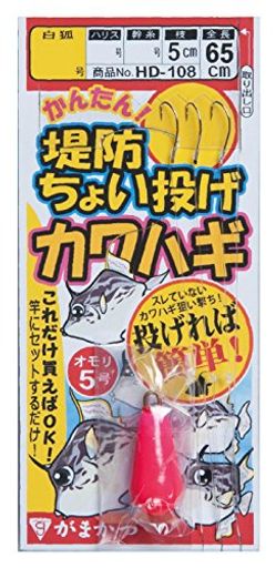 がまかつ 簡単 堤防ちょい投げカワハギ仕掛 (白) (仕掛け) ■全長:65CM ■使用鈎:白狐(白)3本(1組入)≪がまかつ 仕掛け≫