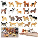 AAGWW リアルな動物 ペットの犬 動物の模型 ミニチュア動物 モデル おもちゃ 飾り物 牧羊犬 ギフト(製品の内容:ペットの犬のモデル20個セット)