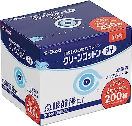 オオサキメディカル目のまわりのぬれコットンクリーンコットンアイ200枚入(2枚入x100包) オオサキメディカル目のまわりのぬれコットンクリーンコットンアイ200枚入(2枚入x100包)