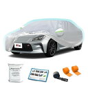Argentavis車ケースに適合GR86ボディープロテクター日焼け止め防水台風対策車傘ホルダーキーボードプロテクターGR86防塵防輻射紫外線黄砂対策ナビフロントガラスプロテクター車凍結防止プ…