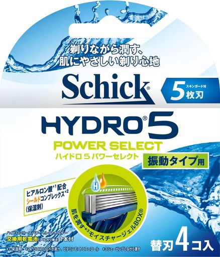 HydroシックSchick5枚刃ハイドロ5パワーセレクト替刃(4コ入)単品シルバー4個(x1)