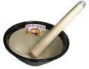 元重製陶所石見焼すり鉢すりこ木すりばちセットテーブルを傷つけないシリコン底7号(直径22cm・すりこぎ付)織部すべり止め付もとしげ日本製