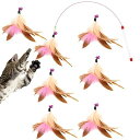 猫おもちゃ 羽のおもちゃ 猫じゃらし 90CM 弾性 天然鳥の羽棒鈴付き 交換用羽6個 鈴付き猫用玩具 ストレス解消 運動不足解消 猫用品 ペット用品(7点セッ...
